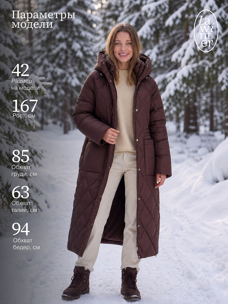 Пуховик женский зимний LAWINTER, коричневый, модель 84944
