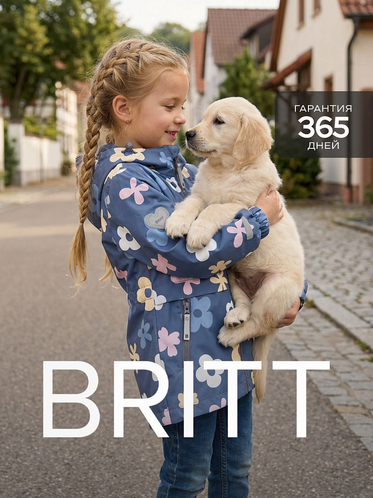 Куртка для девочки осенняя BRITT, серая, модель 64311