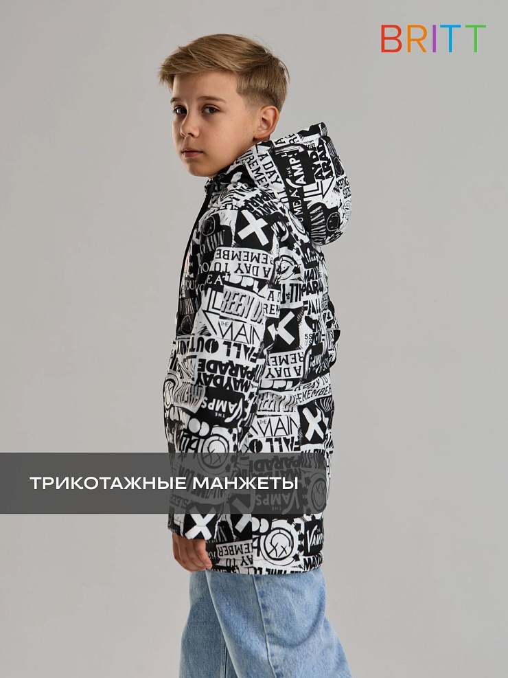 Куртка для мальчика демисезонная BRITT, черно-белая, модель 63844