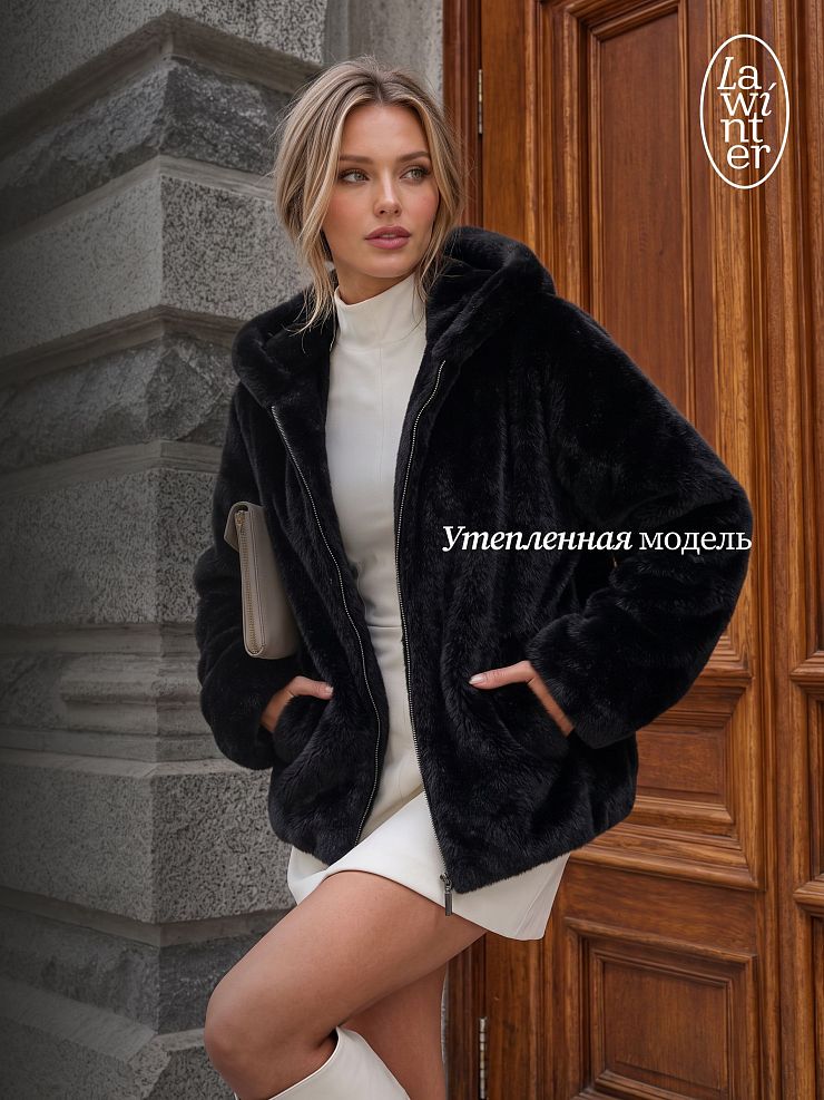 Шуба женская зимняя LAWINTER, черная, модель 56490
