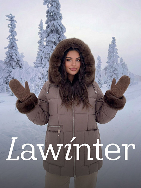 Куртка женская зимняя LAWINTER, капучино, модель 85136