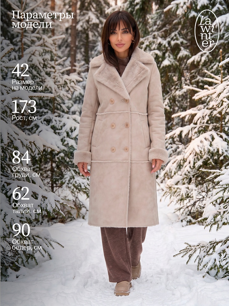Дубленка женская зимняя LAWINTER, серая, модель 3422