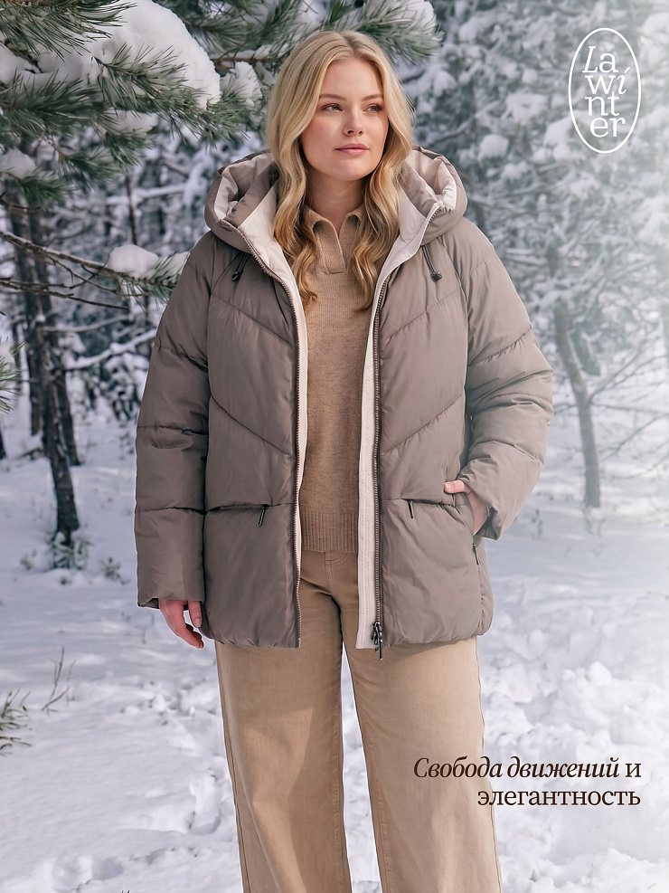 Куртка женская зимняя LAWINTER, кофе, модель 86233