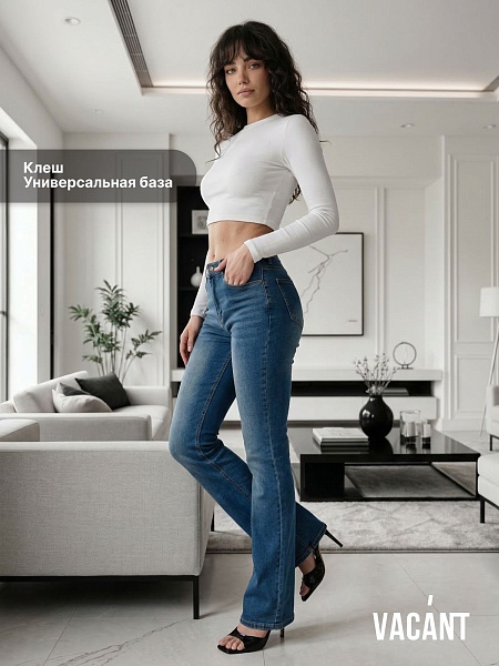Джинсы женские демисезонные VACANT, синие, модель 105308
