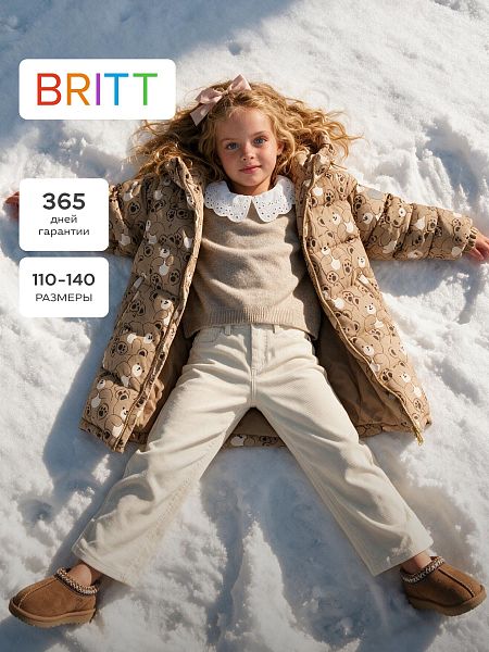Куртка для девочки зимняя BRITT, коричневая, модель 66501