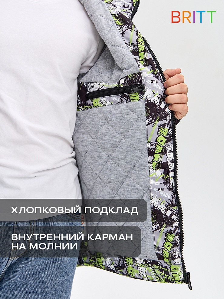 Куртка для мальчика демисезонная BRITT, темно-серая, модель 64890