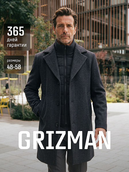 Пальто мужское осеннее GRIZMAN, черно-серое, модель 75854