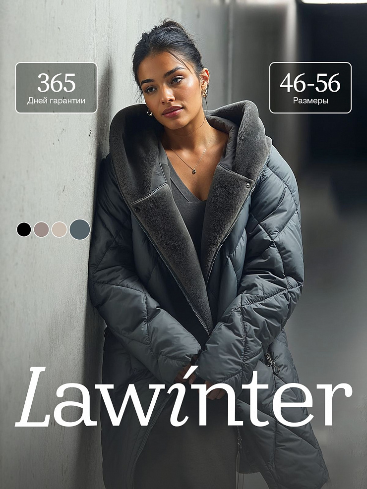 Куртка женская зимняя LAWINTER, олива, модель 84131