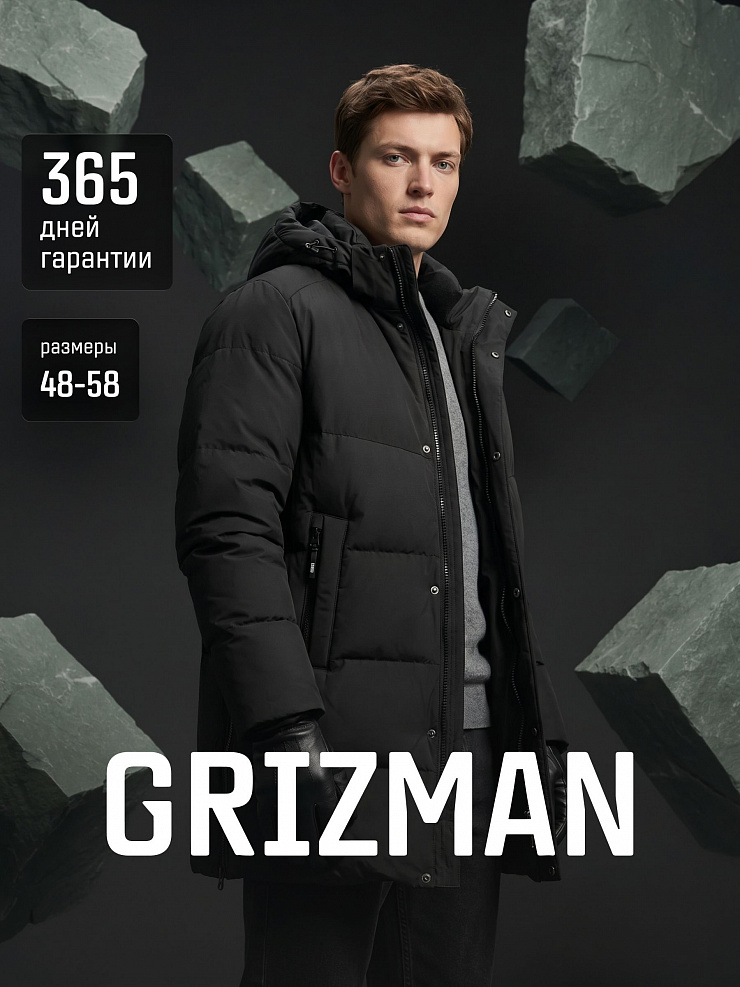 Куртка мужская зимняя GRIZMAN, черная, модель 73554
