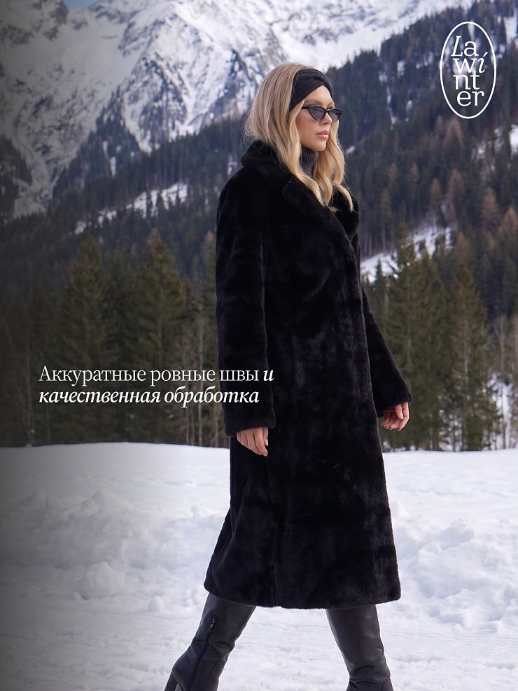 Шуба женская зимняя LAWINTER, черная, модель 5391