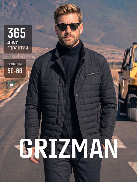 Куртка мужская демисезонная GRIZMAN, черная, модель 70798