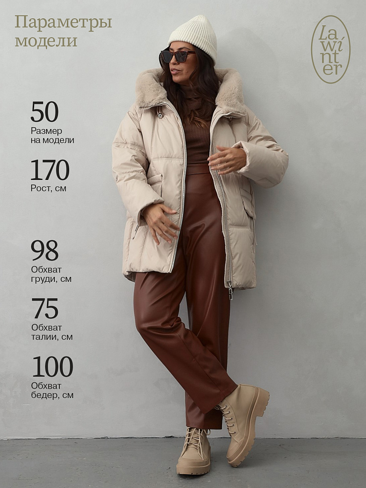 Куртка женская зимняя LAWINTER, молочная, модель 84222