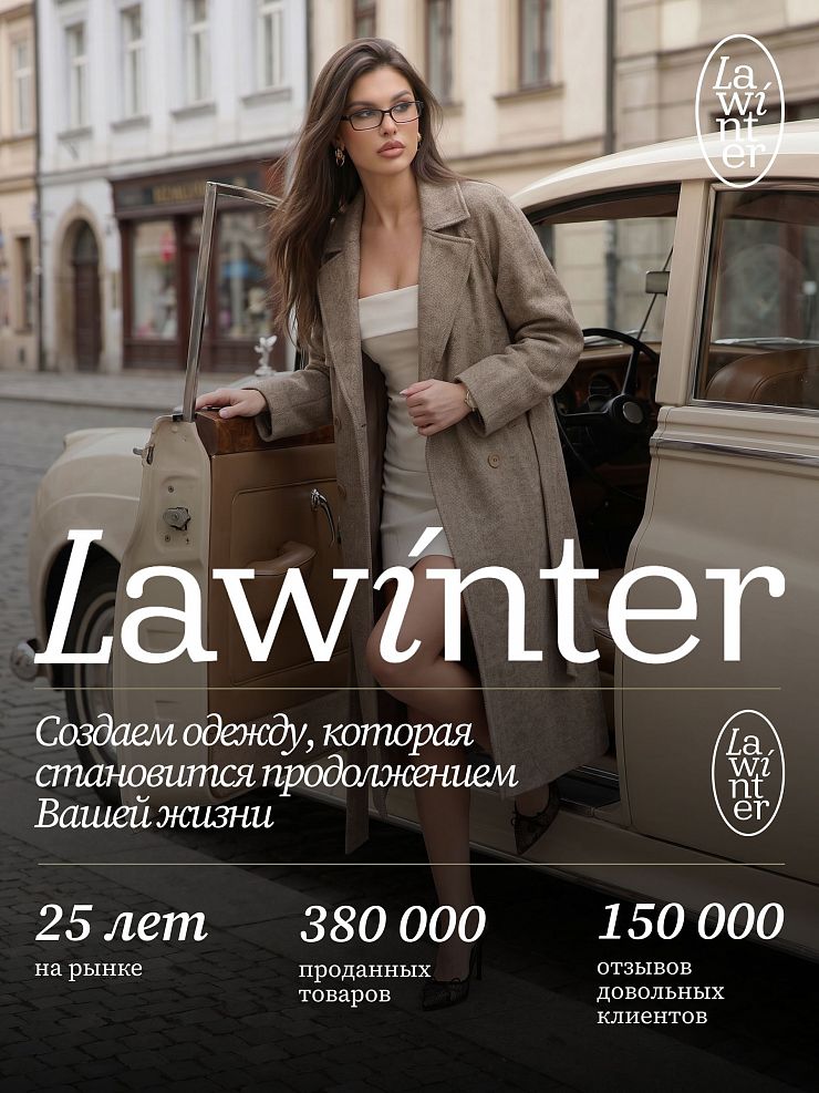 Пальто женское осеннее LAWINTER, капучино, модель 84867
