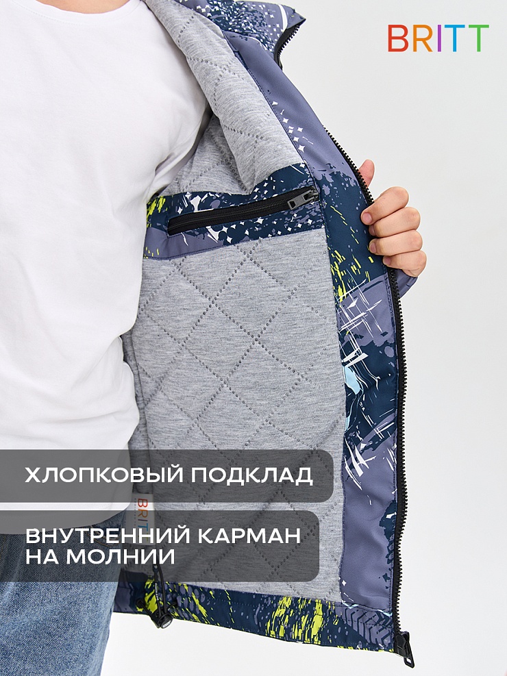 Куртка для мальчика демисезонная BRITT, серо-зеленая, модель 64890