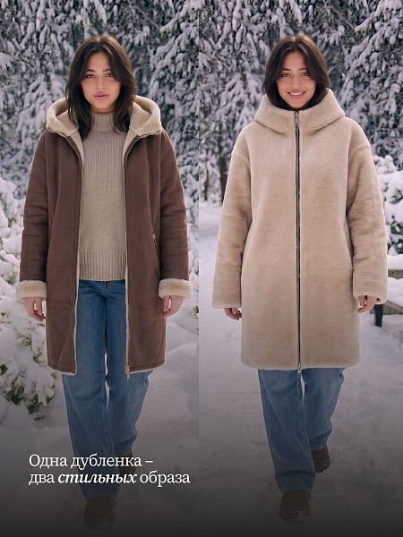 Дубленка женская зимняя LAWINTER, коричневая, модель 35475
