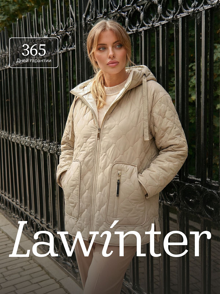 Куртка женская демисезонная LAWINTER, бежевая, модель 83594