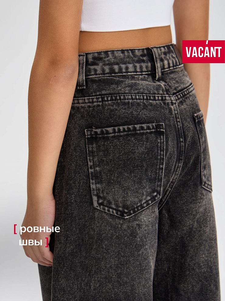 Джинсы для девочки демисезонные VACANT, грязные серые, модель 105430