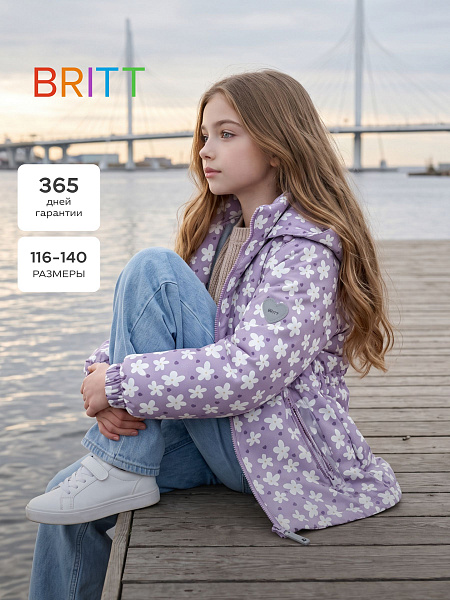 Куртка для девочки демисезонная BRITT, сиреневая, модель 64738