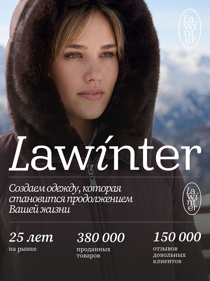 Пуховик женский зимний LAWINTER, коричневый, модель 86477