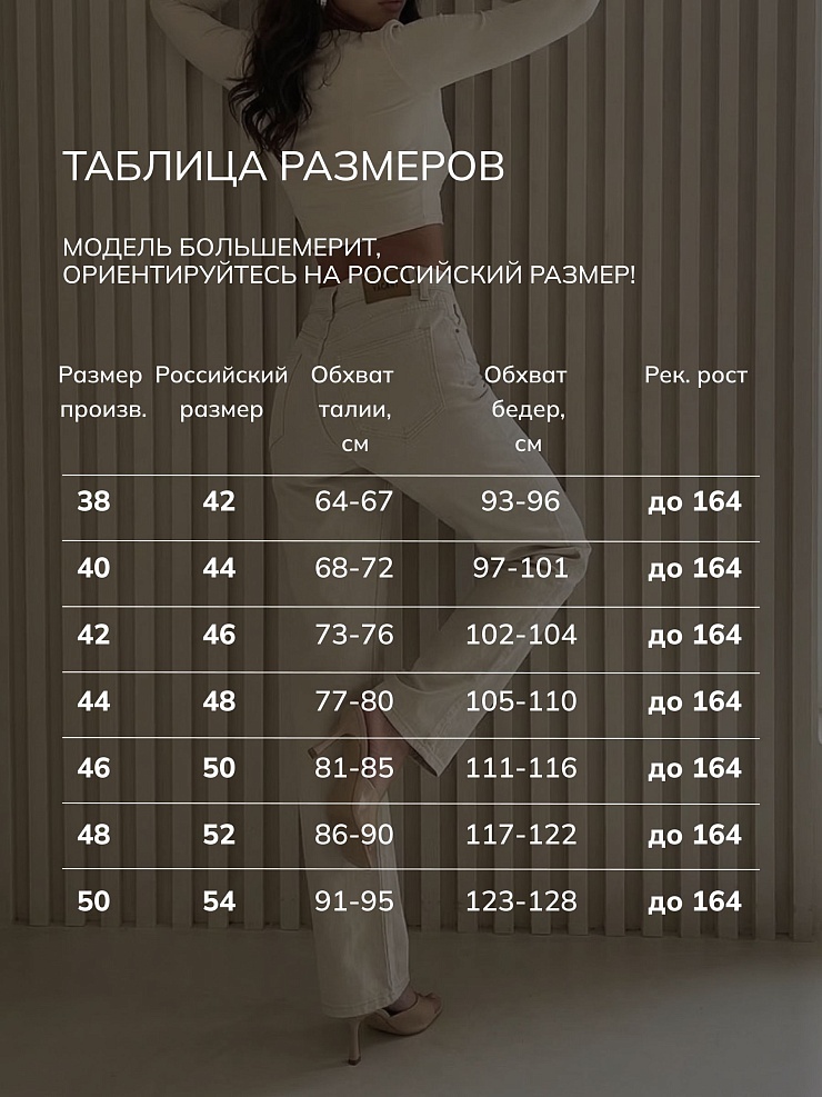 Джинсы женские осенние VACANT, светло-бежевые, модель 104390