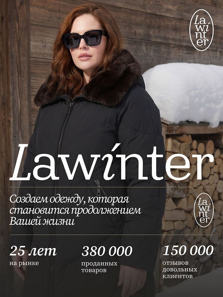 Пуховик женский зимний LAWINTER, черный, модель 86477