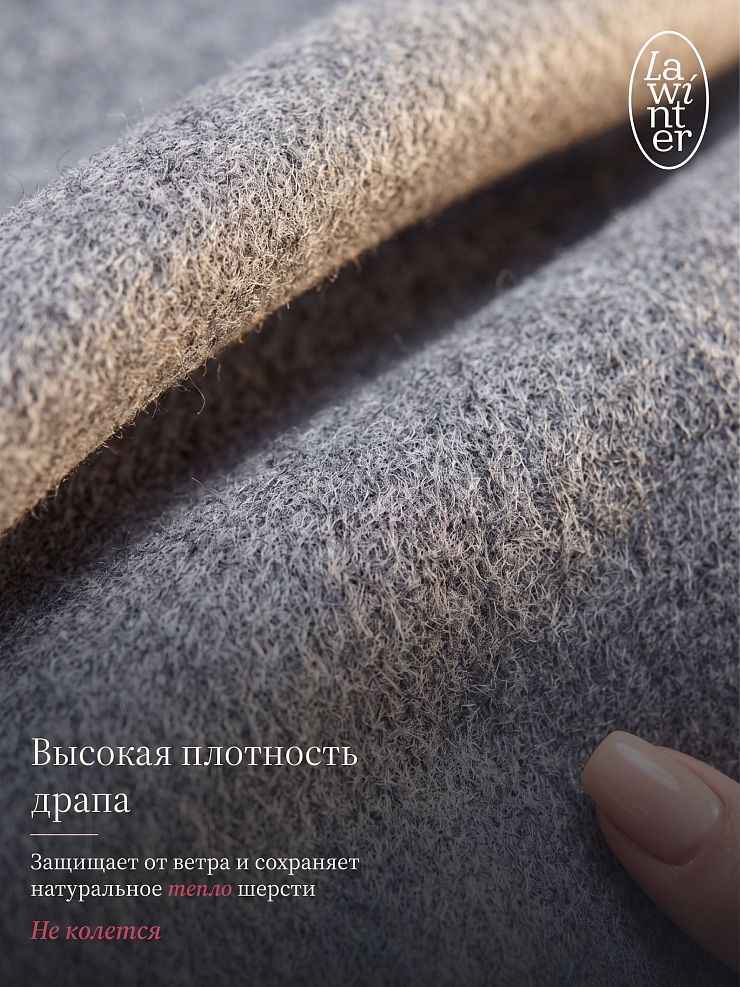 Пальто женское осеннее LAWINTER, светло-серое, модель 83891