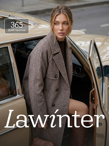 Пальто женское осеннее LAWINTER, коричневое, модель 84867