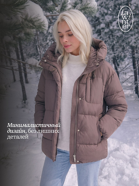 Куртка женская зимняя LAWINTER, коричневая, модель 84687