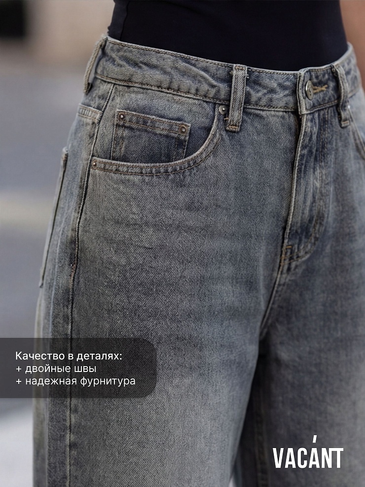 Джинсы женские демисезонные VACANT, серые, модель 104872