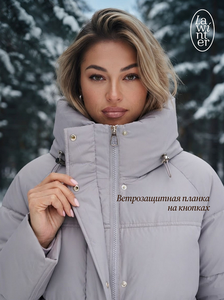 Куртка женская зимняя LAWINTER, серо-голубая, модель 85221