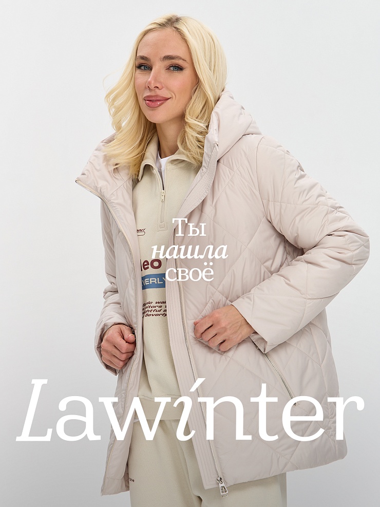 Куртка женская демисезонная LAWINTER, молочная, модель 84619