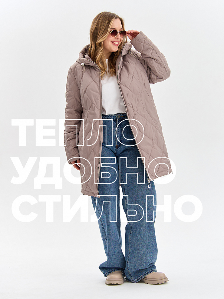 Куртка женская демисезонная LAWINTER, светлый капучино, модель 82145
