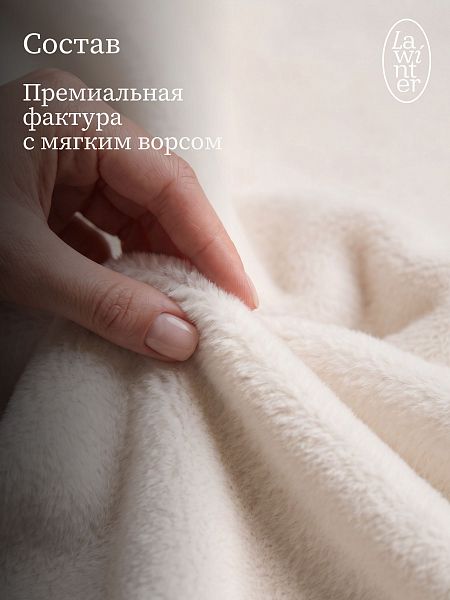 Пальто женское осеннее LAWINTER, молочное, модель 83891