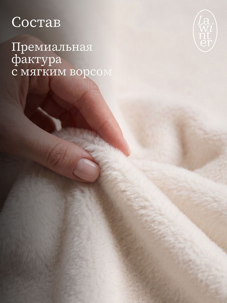 Пальто женское осеннее LAWINTER, молочное, модель 83891
