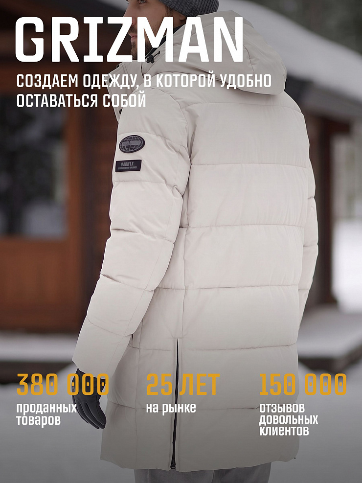 Пуховик мужской зимний GRIZMAN, светло-серый, модель 71854