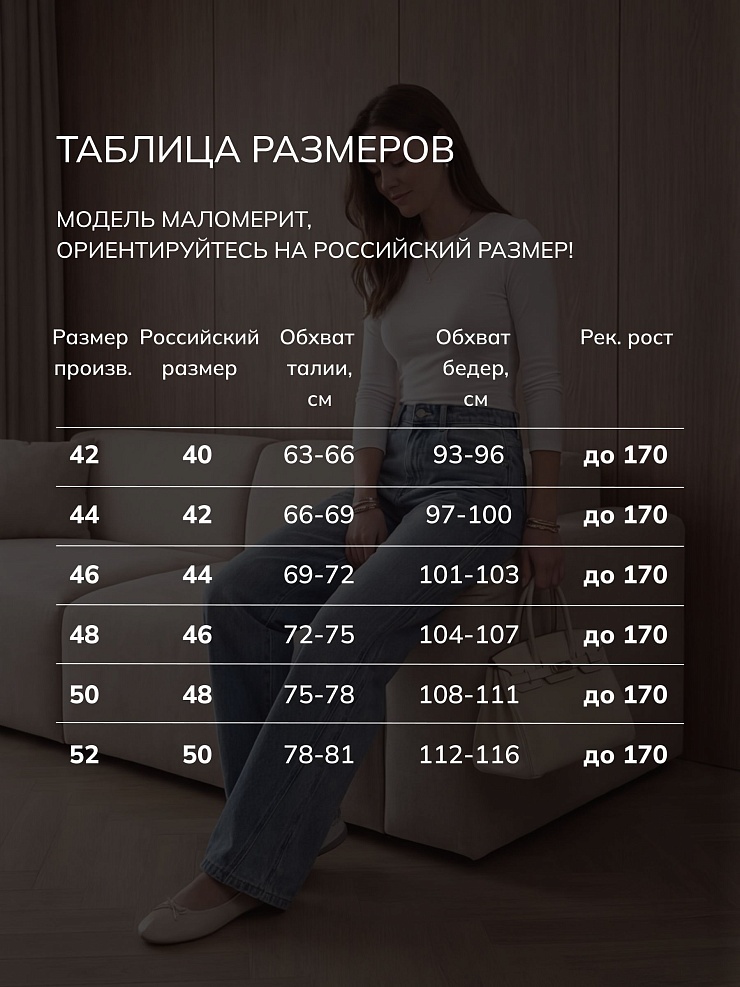 Джинсы женские осенние VACANT, голубые, модель 105519