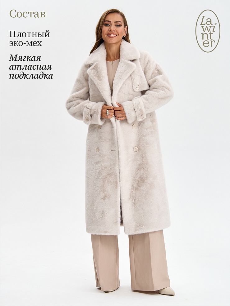 Шуба женская зимняя LAWINTER, молочная, модель 54478