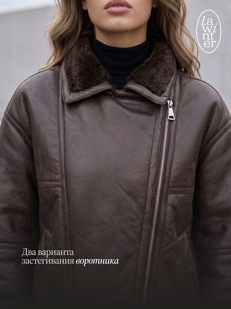 Дубленка женская демисезонная LAWINTER, коричневая, модель 36226