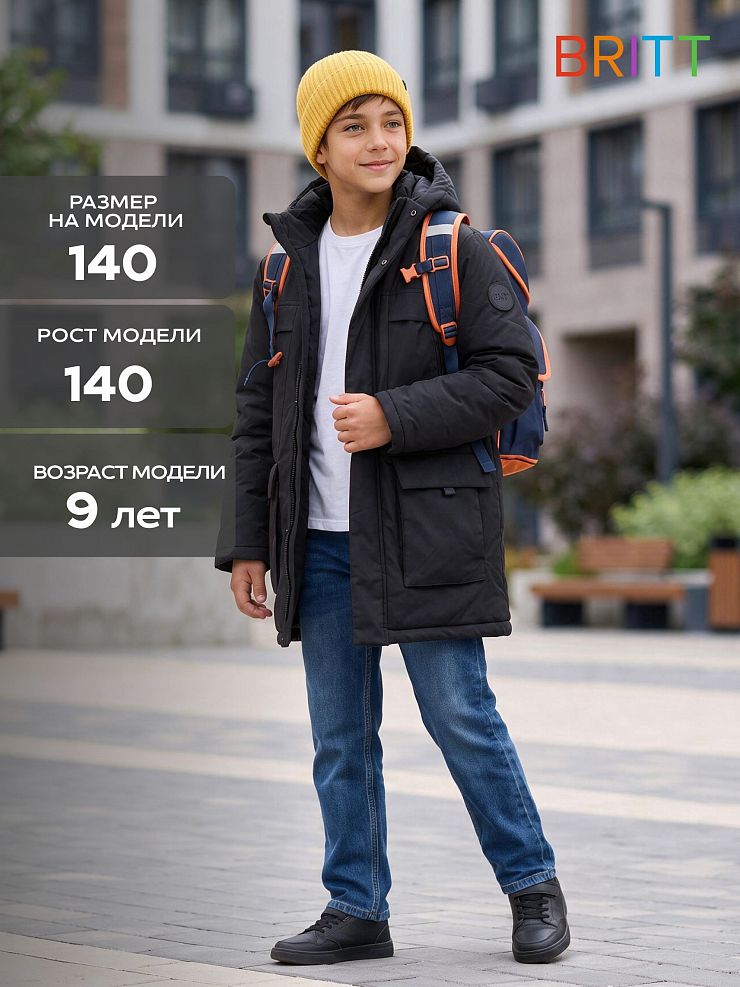 Куртка для мальчика зимняя BRITT, темно-синяя, модель 66349
