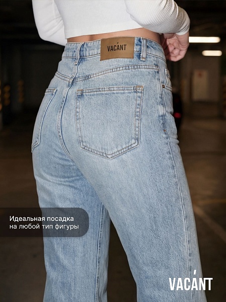 Джинсы женские осенние VACANT, светло-голубые, модель 105831