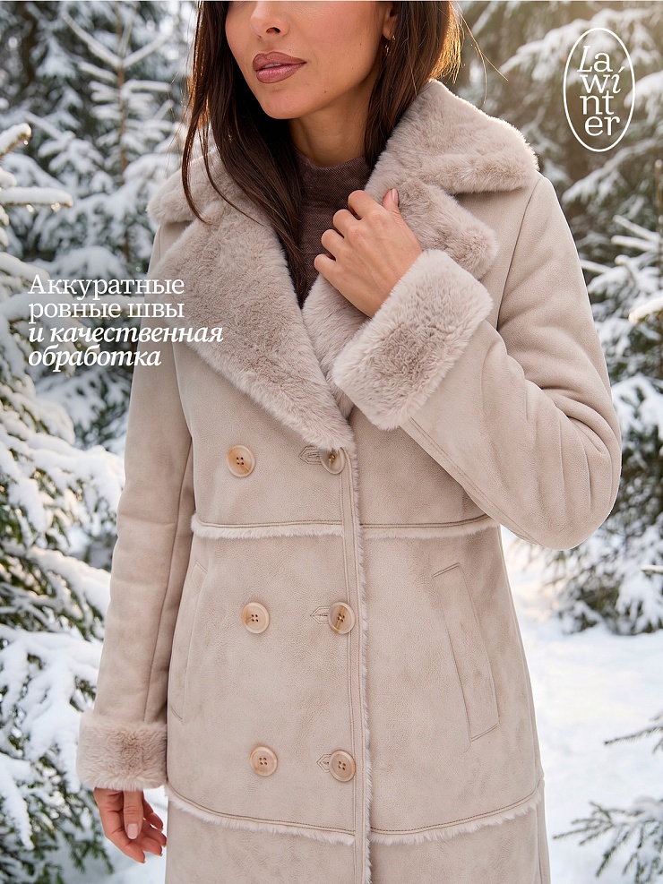 Дубленка женская зимняя LAWINTER, серая, модель 3422