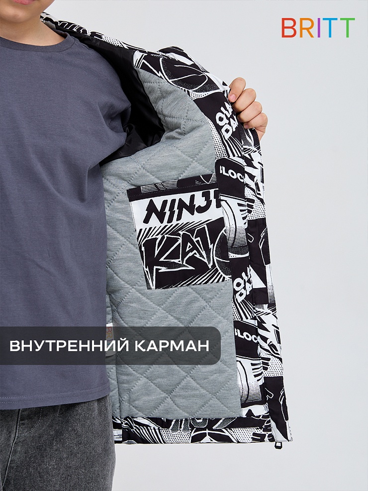 Куртка для мальчика демисезонная BRITT, черно-белая, модель 63853