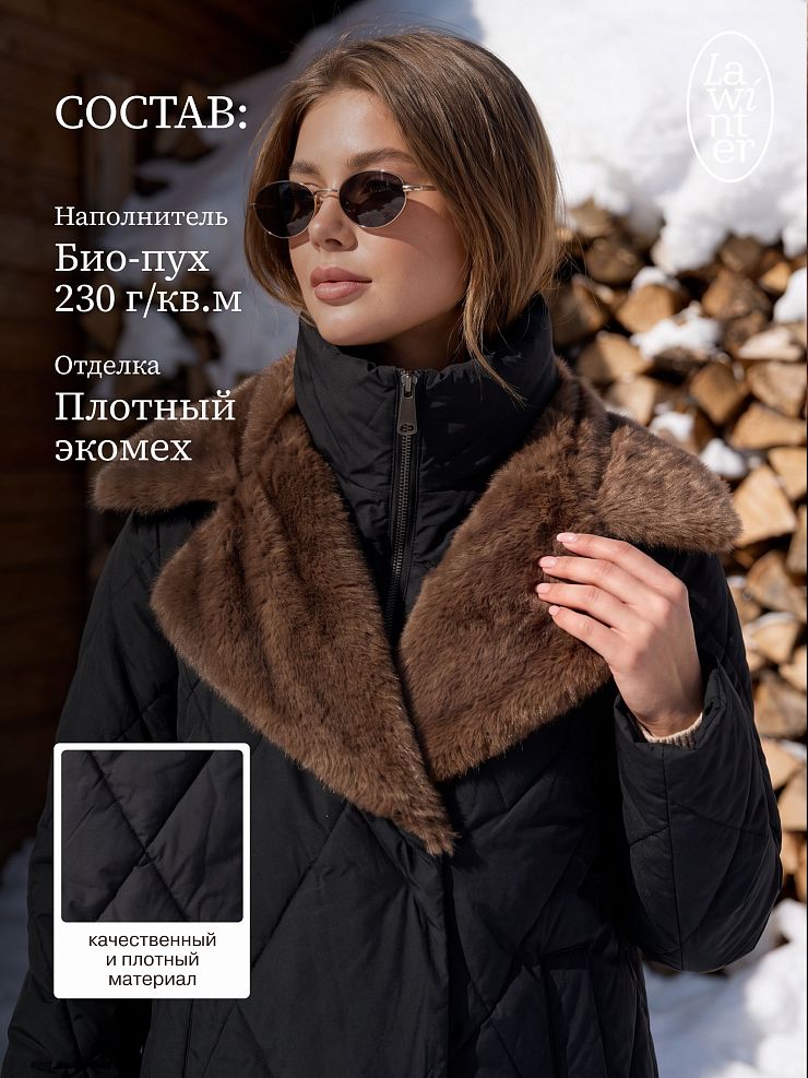 Пуховик женский зимний LAWINTER, черный, модель 86771