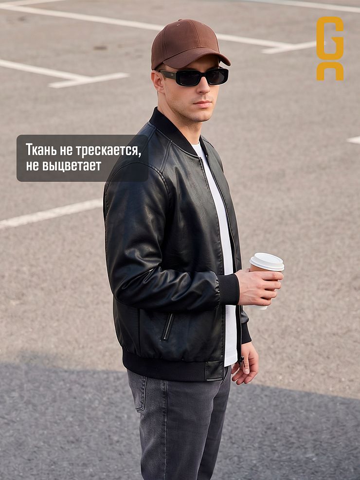 Куртка мужская осенняя GRIZMAN, черная, модель 4531