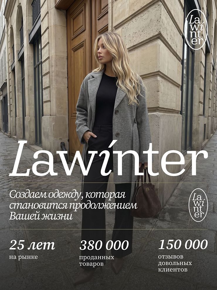 Пальто женское осеннее LAWINTER, светло-серое, модель 85392