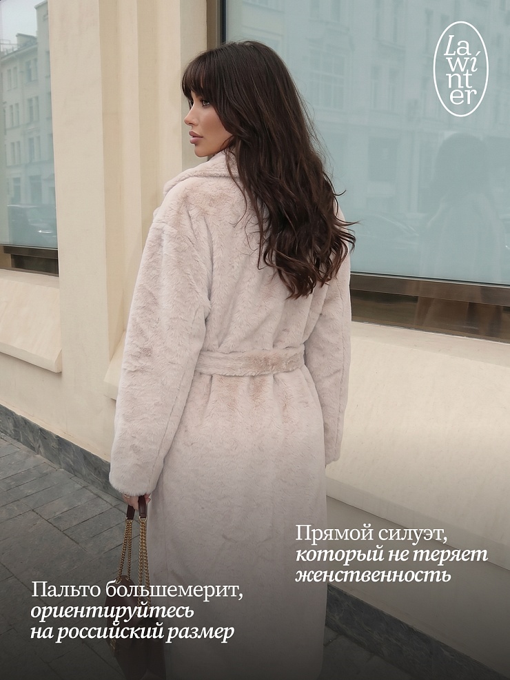 Пальто женское осеннее LAWINTER, бежевое, модель 83891
