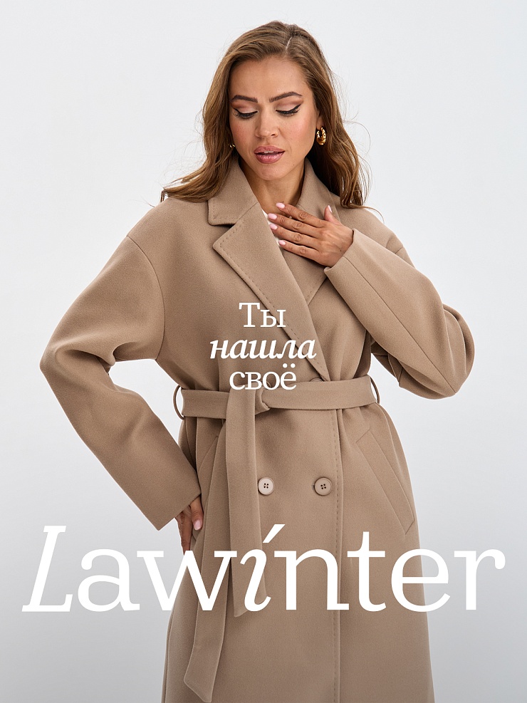 Пальто женское осеннее LAWINTER, латте, модель 83891