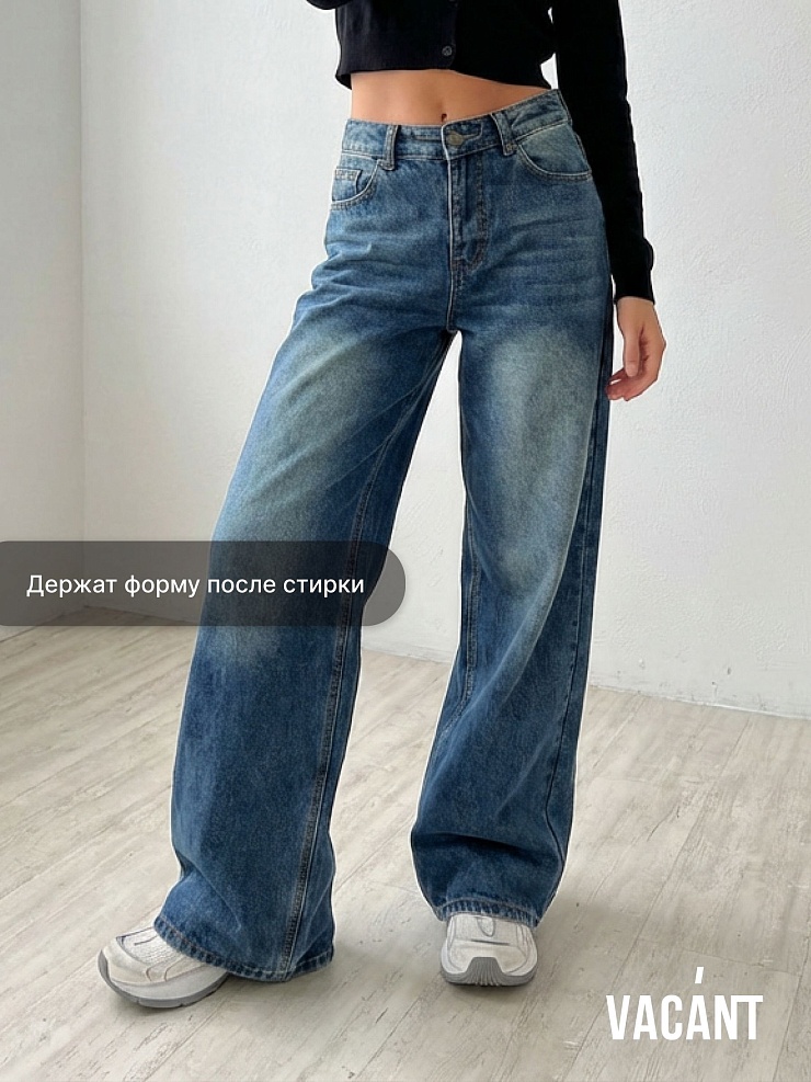 Джинсы женские демисезонные VACANT, синие, модель 104326