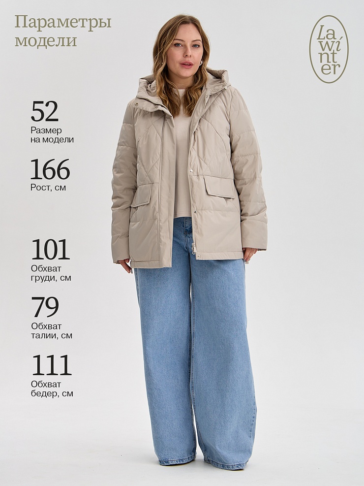 Куртка женская демисезонная LAWINTER, бежевая, модель 84623