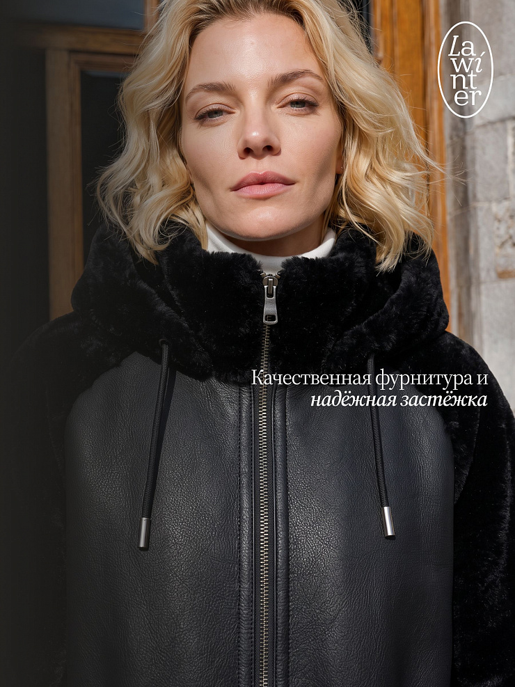 Дубленка женская зимняя LAWINTER, черная, модель 36849
